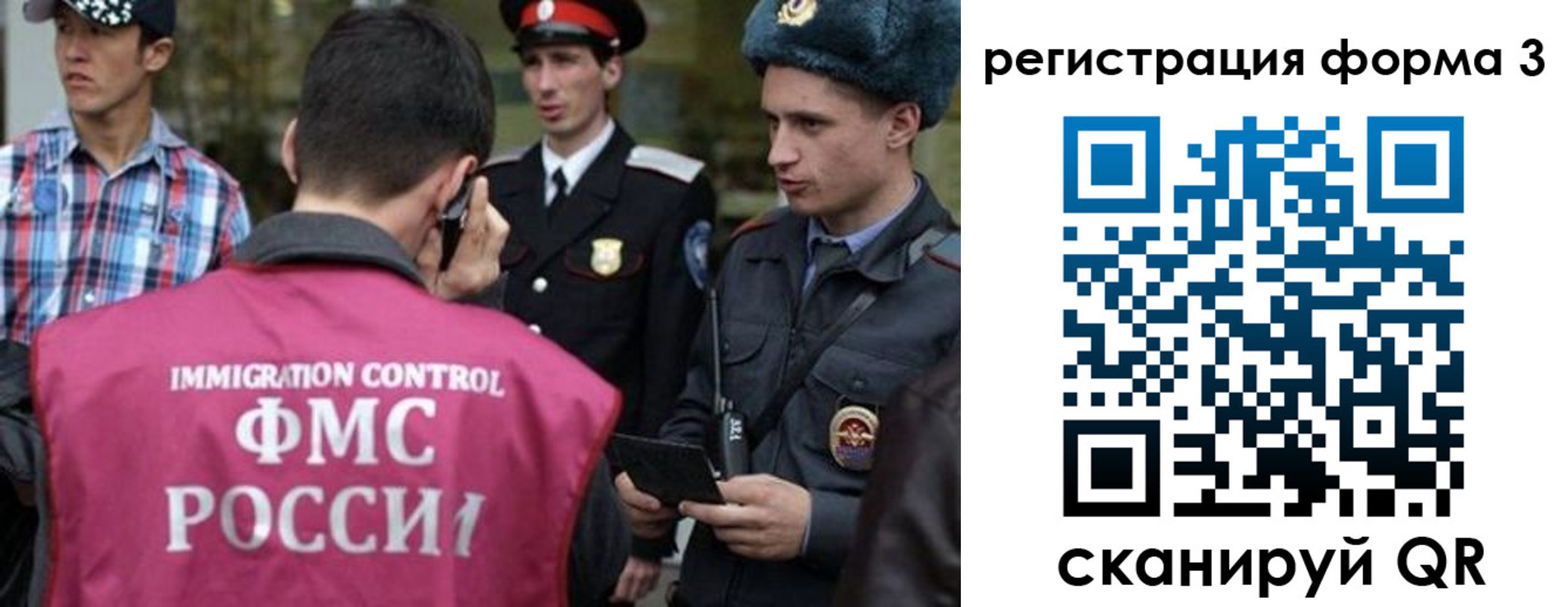 прописка паспорт в Кулебаки